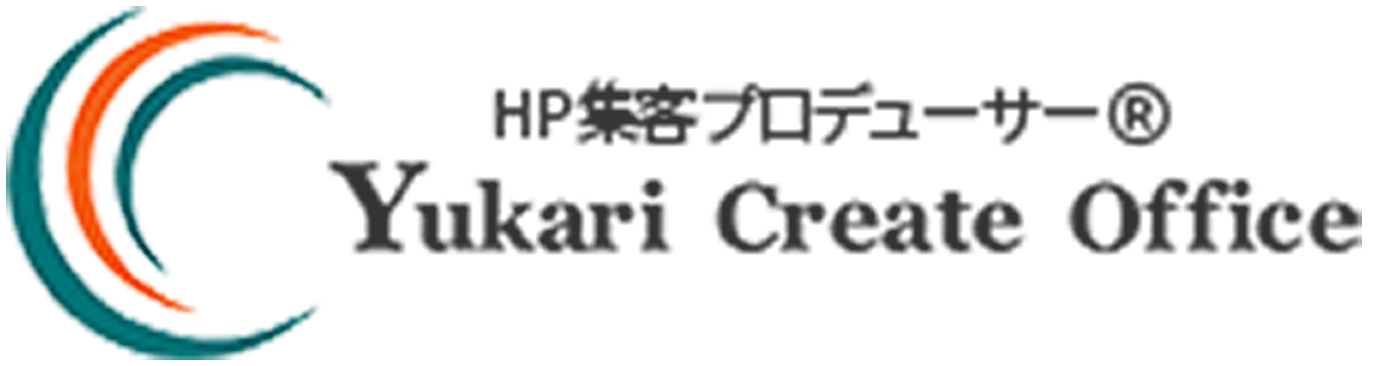 堺市|士業専門HP制作|Yukari Create Office