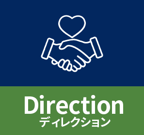 ディレクションのアイコン