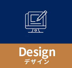 デザインのアイコン
